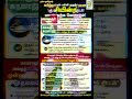 🔥 திமுக திட்டங்களுக்கு அடுத்தடுத்து பெயர் மாற்றம்! என்ன நடக்கிறது? #dmk #tvk #tnpolitics #politics