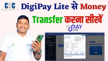 Digipay Lite Money Transfer | Digipay Lite Se Money Transfer Kaise Kare | Digipay Lite