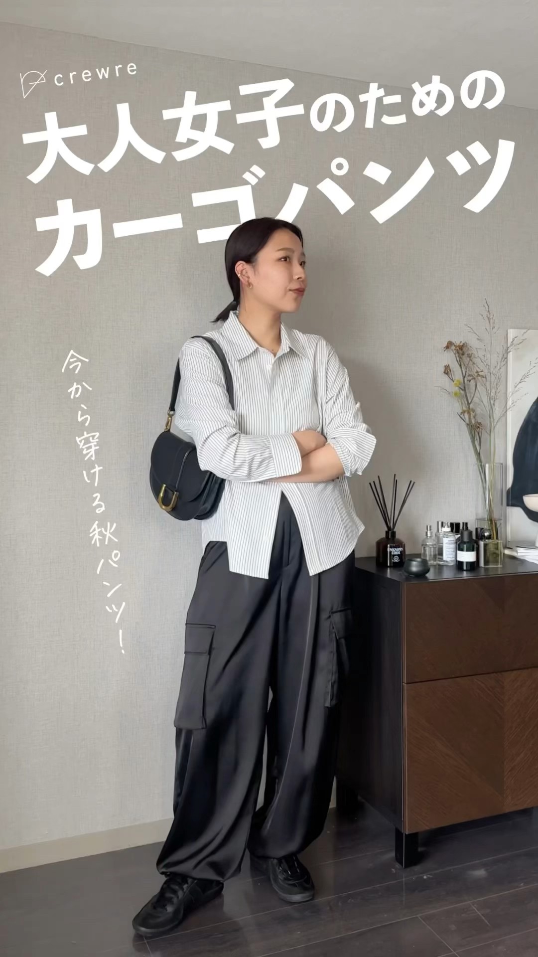 スペイン発送 MANGO 調節可能なローカーゴパンツ 上品カジュアル セール】ワイドテーパード 裾ドローコード タックミリタリー