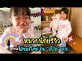 หมวยน้อยรีวิว เครื่องประดับและตุ๊กตา ได้มาใหม่ ดีใจแบบ “สุโก้ย” มากๆ