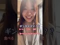 旅行で役立つタイ語🇹🇭✈️1つ覚えておくと2度使えるタイ語フレーズ#shorts#ゆみか