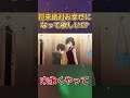 【最高かプ】将来絶対お幸せになって欲しいCP【カップリング】【男女】【薔薇.百合も含む】