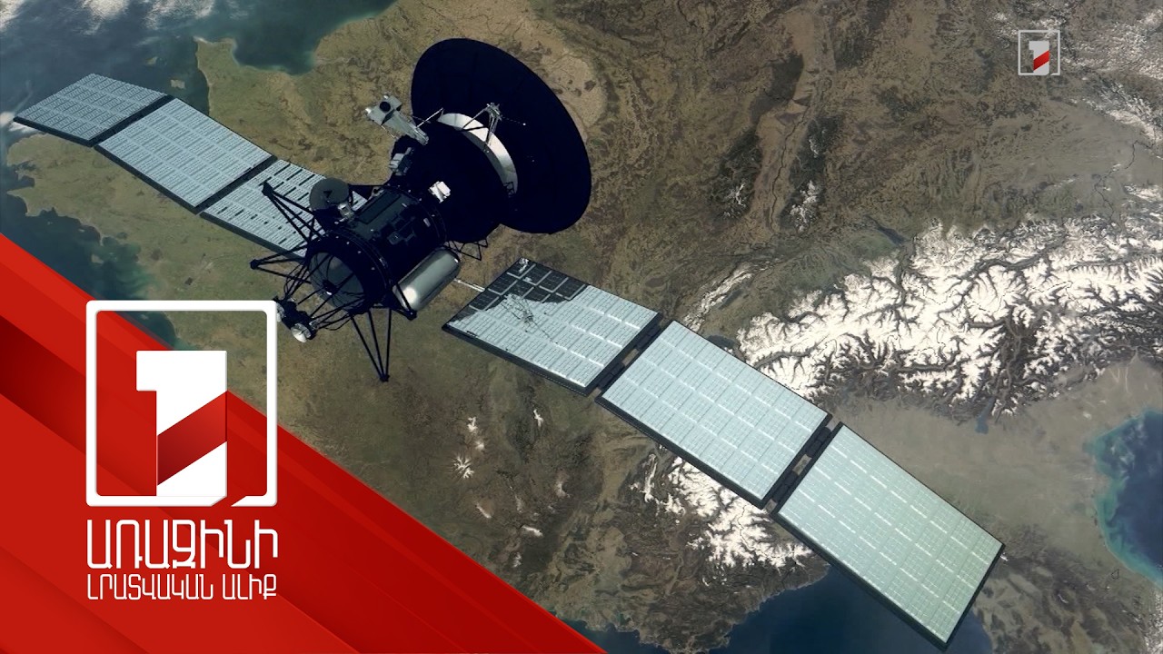 ՀՀ կառավարությանը Starlink-ի նվիրաբերած տերմինալների 100 նոր խմբաքանակն արդեն Հայաստանում է. ԲՏԱՆ