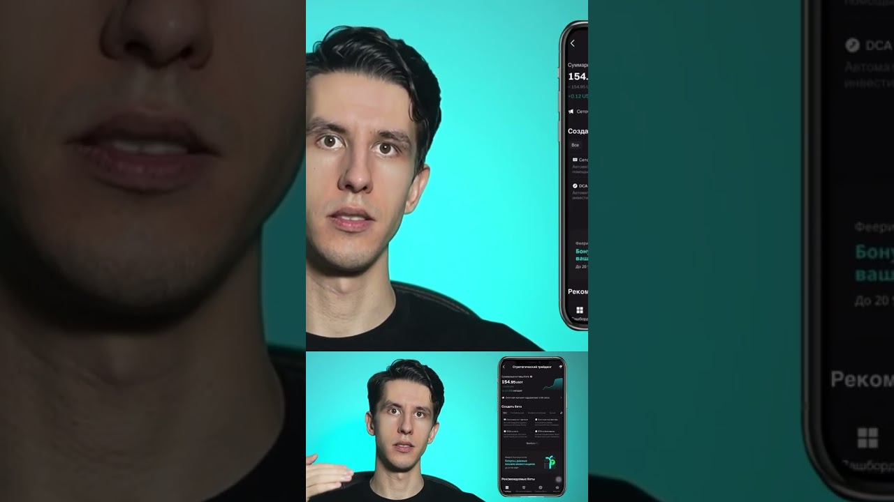 📈 БОТ для торговли криптой: сколько можно заработать?