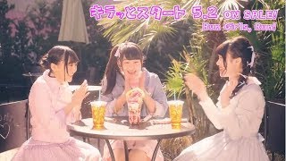 Video thumbnail of "Run Girls, Run！/キラッとスタート MV short.ver"