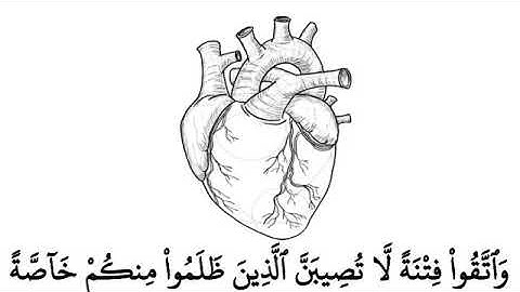 واعلموا ان الله يحول بين المرء وقلبه لأجمل صوت قارئ |ياسر الدوسري| فارس عباد| ماهر المعيقلي