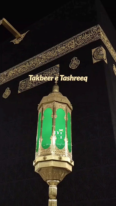Zikir📿 #zikir #makkah #alhamdulillah #islam #hajj #viral #islamicvideo #ytshorts #shorts