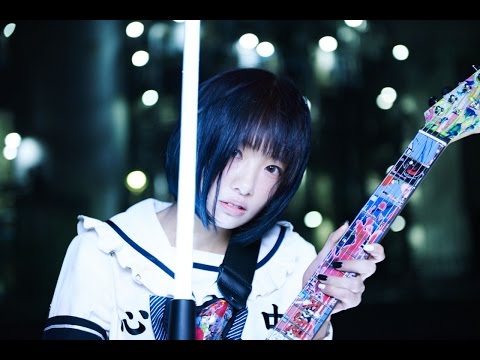 椎名ぴかりん / 魔界心中（OFFICIAL）