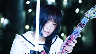 Video thumbnail of "椎名ぴかりん / 魔界心中（OFFICIAL）"