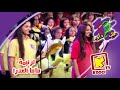 koogi tv ترنيمة ماما العدرا  - كورال قلب داود - قناة كوجى  للاطفال