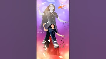 મોગલ માઁ સ્ટેટસ 🙏🌍🙏mogal maa status #devayatkhavad #shortsfeed #viral #mogal_maa