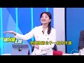 北市幼園案升溫!13起受害.76起不當對待 蔣萬安失職? 6月底知情兒少事件!北市府7月才開罰 議員質疑幼園疑被放水｜#李正皓 主持｜#新台派上線 20260723｜三立新聞台