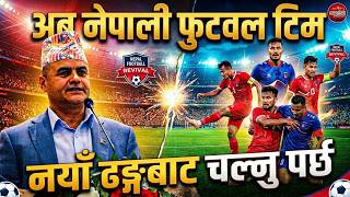 नेपाली फुटवल को बिकास गर्ने हो भने पुरातन सोच त्याग्नु पर्छ । उत्तम भण्डारी / अध्यक्ष - सरस्वती क्लव