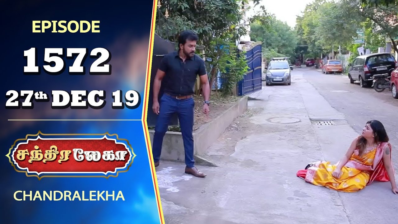 CHANDRALEKHA Serial | Episode 1572 | 27th Dec 2019 | Shwetha | Dhanush | Nagasri | Arun | Shyam