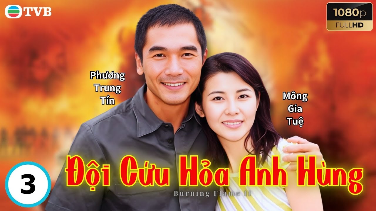 Phim TVB lồng tiếng Đội Cứu Hỏa Anh Hùng 3/35 | Vương Hỷ, Phương Trung Tín, Trương Khả Di | 1998