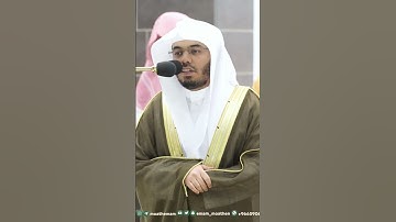 تلاوة ندية للشيخ ياسر الدوسري من تهجد ليلة 22 رمضان 1444
