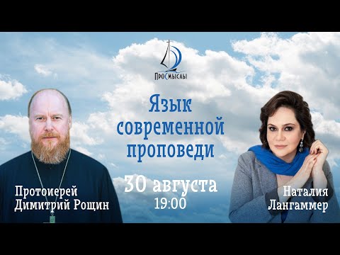 Video: Dmitry Roshchin tuaj rau txoj kev ntseeg li cas