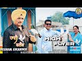 High flyer official resham sikander  bhupinder hayer  new punjabi song hayer records