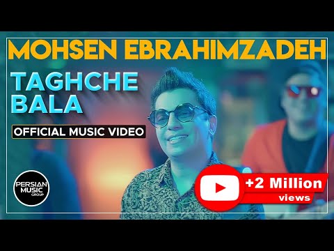 Mohsen Ebrahimzadeh - Taghche Bala I Official Video ( محسن ابراهیم زاده - طاقچه بالا )