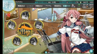 [艦これ]2017年5月イベント PART.25　20170517