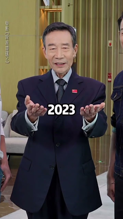 Happy New Year 2023 [Andy  Lau The Wandering Earth 2]