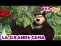 💥 Masha e Orso 🦞🥬 La grande cena 🍛🍇 Cartoni animati per bambini 💥 Nuovo episodio il 17 maggio!💥