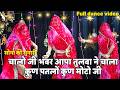 Sone Ki Sunari स न क स न र ड स व ड य च ल ज भ वर आप त लब न च ल Rathorebaisa8477 