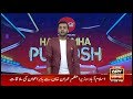 Har Lamha Purjosh | Waseem Badami | 8th July 2019