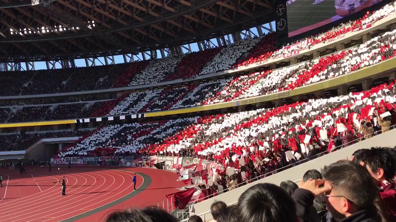 天皇杯決勝！ヴィッセル神戸vs鹿島アントラーズ コレオ 神戸讃歌 - YouTube