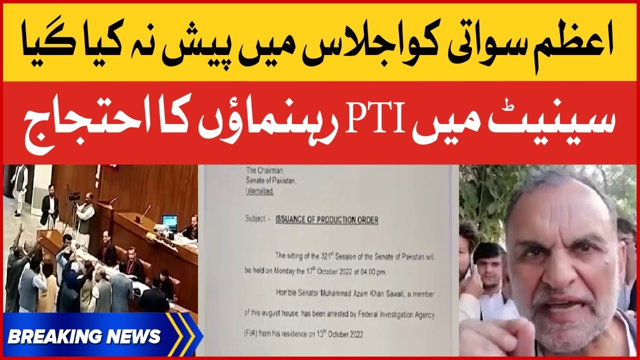 PTI Workers Protest In Senate | Azam Swati Case Updates | Breaking News