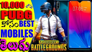 Best mobiles under 10000 in telugu | best mobiles for pubg in telugu |REDMI,REALME 5I screenshot 4