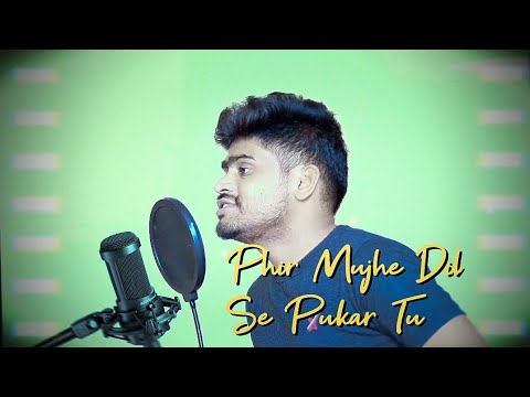 Phir Mujhe Dil Se Pukar Tu  Official Cover Song  Atik Shaikh