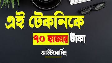 How To Get LinkedIn Job To Your Targeted Company । LinkedIn Marketing Bangla