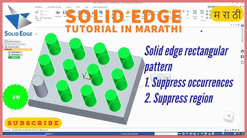 41. solid edge rectangular pattern | solid edge tutorial | marathi