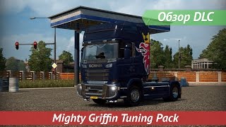 [ETS 2] Обзор Mighty Griffin Tuning Pack