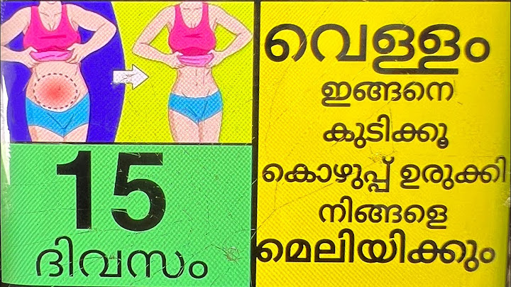 1 രൂപ പോലും ചെലവില്ലാതെ വയർ കുറയ്ക്കാം വീട്ടിലുള്ള ഈ ഒരൊറ്റ സാധനം മതി Burn Belly Fat