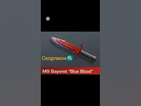 ножи по зз из со2 - YouTube