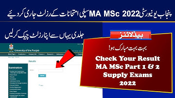Check Result of MA MSc Part 1 & 2 Supply Exams 2022 | Punjab University 2022 Supply Result Announced