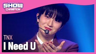 TNX - I Need U (티엔엑스 - 아이 니드 유) l Show Champion l EP.464