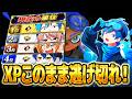 コウちゃん最近Ｘマッチのモチベ高すぎ!!!抜かされるのも時間の問題...Xマッチでエリアとアサリのパワーあげるぞ！！！！【スプラトゥーン3】