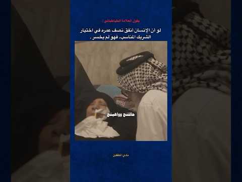 شاهد حنيه الحجي اكسبلور العراق لايك Music