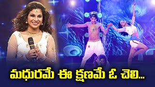 Madhurame Song - Dance Performance By Suraj & Mayuri | Dhee Jodi | ETV