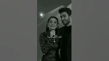 رحمة رياض الكوكب 