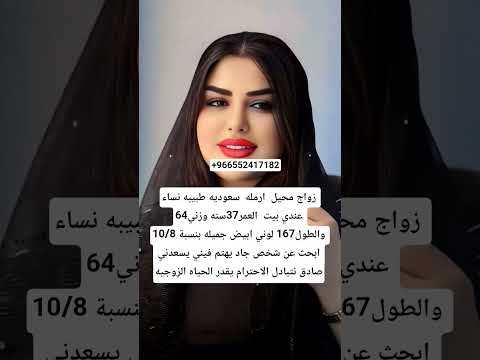 المملكه العربيه العربيه زواج الخبر السعودية Fyp Shorts Love خطابه فلسطين ترند جديد