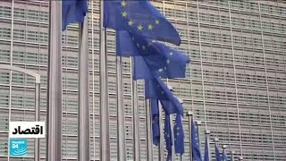 الاتحاد الأوروبي يسعى إلى سن تشريع تاريخي لتنظيم الذكاء الاصطناعي • فرانس 24 / FRANCE 24