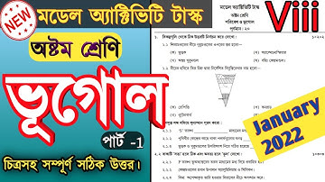 Class 8 Model Activity Task Geography part 1 January 2022 || Geography Model Activity Task