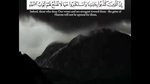 {لهم من جهنم مهاد ومن فوقهم غواش } تلاوة مؤثره جدااا