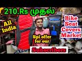 Cheapest Bike Seat Covers | Market | குறைந்த விலையில் | Coimbatore Market | Arasan Seats | Namma MKG