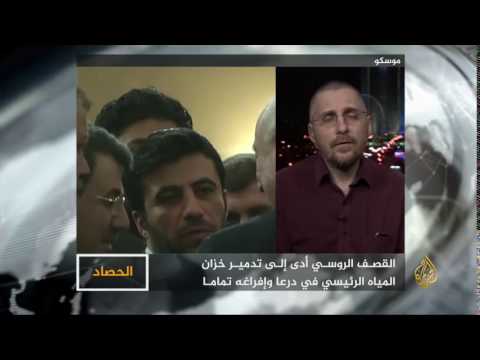 الحصاد- التدخل الروسي في درعا.. تصعيد قبل المفاوضات
