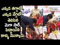 Chiranjeevi Touches Old Man's Foot